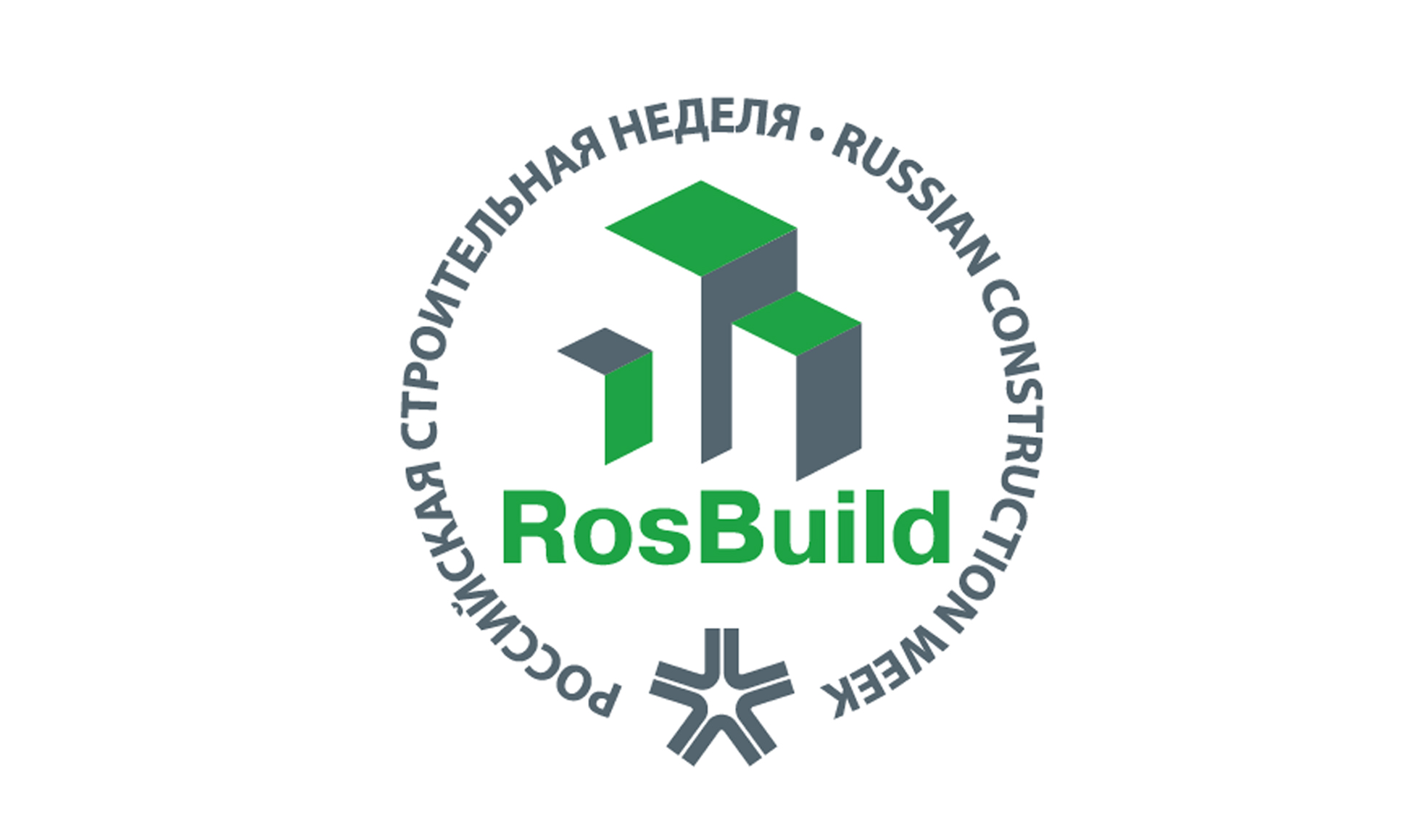 Русэкосвет примет участие в деловой программе Российской строительной недели